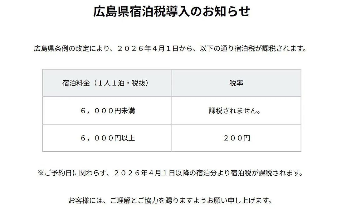 Chisun Hotel Hiroshima-1